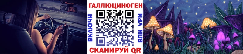 Галлюциногенные грибы Psilocybe  ОМГ ОМГ зеркало  Белгород 