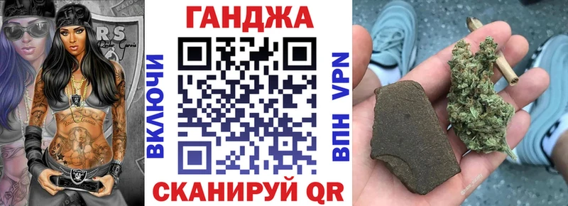 Конопля White Widow  Белгород 